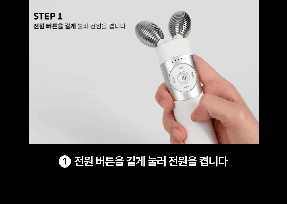[7월 올영픽/이중턱개선] 마미케어 EMS 브이쎄라 (6 COLOR) 상세페이지 59